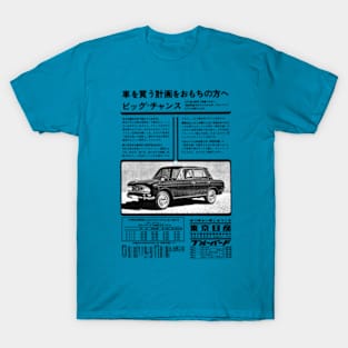 DATSUN BLUEBIRD - 1960s Japanese advert T-Shirt